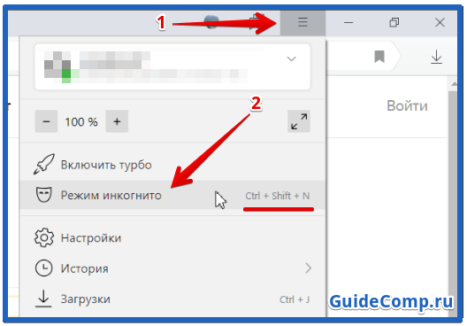 как удалить историю посещений браузера яндекс с компьютера