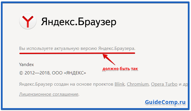 как вернуть дзен в яндекс браузере