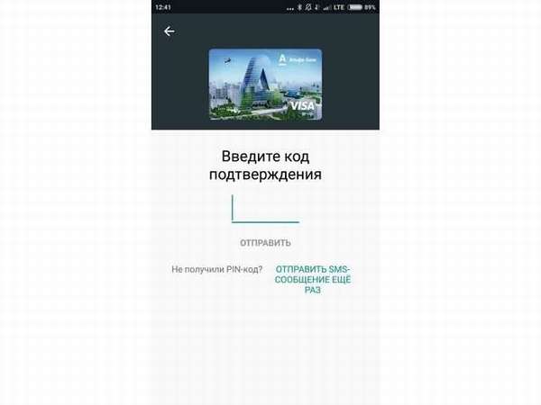 Android Pay