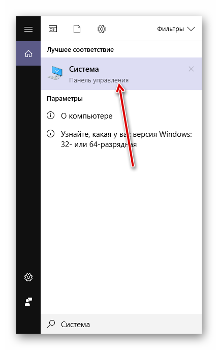 Система поиск Windows