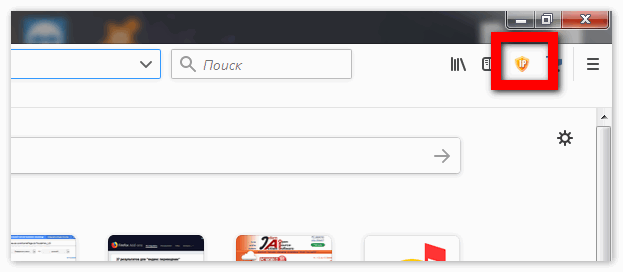 Иконка в ВПН в браузере