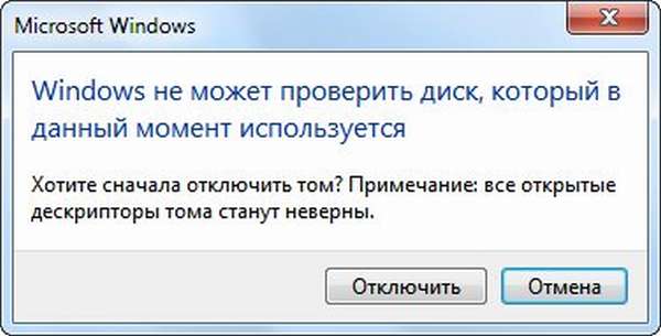 Отключаем том устройства