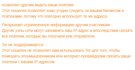 Как создать криптовалютный кошелек мульти с выводом на Яндекс деньги?