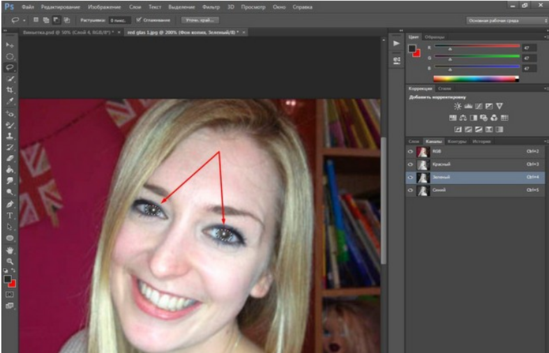 Как в фотошопе убрать красные глаза? Удаляем ненужный эффект с фотографии
