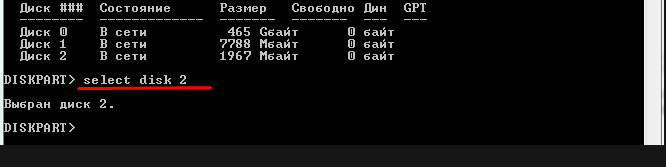 Как преобразовать GPT- диск в MBR без потери данных? Конвертирование разделов диска различными способами