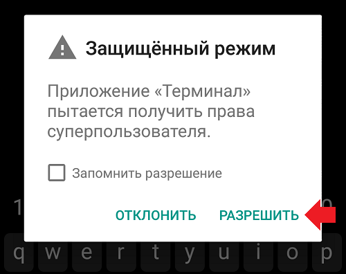 Как зайти в рекавери меню на телефоне Андроид?