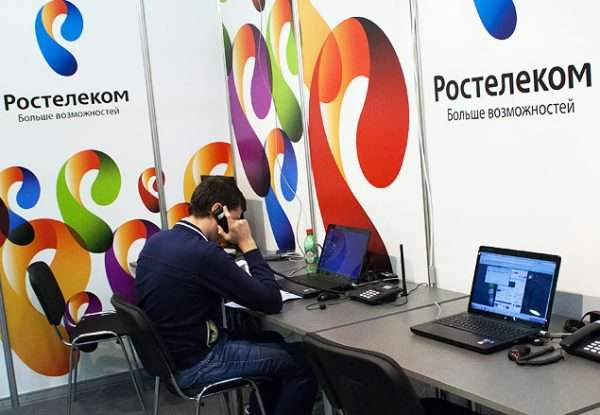 Call-центр «Ростелекома»