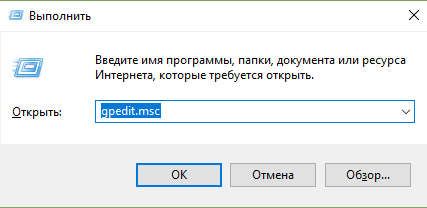 Как самому отключить получение принудительных обновлений в Windows 10 навсегда? Проверяем разные способы