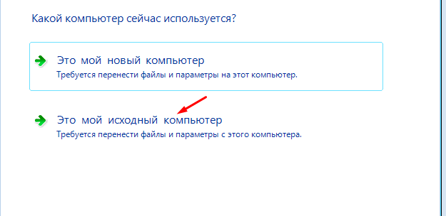 Как переустановить виндовс 7-пошаговая инструкция