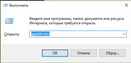 Как отключить защитник Windows 10 навсегда?