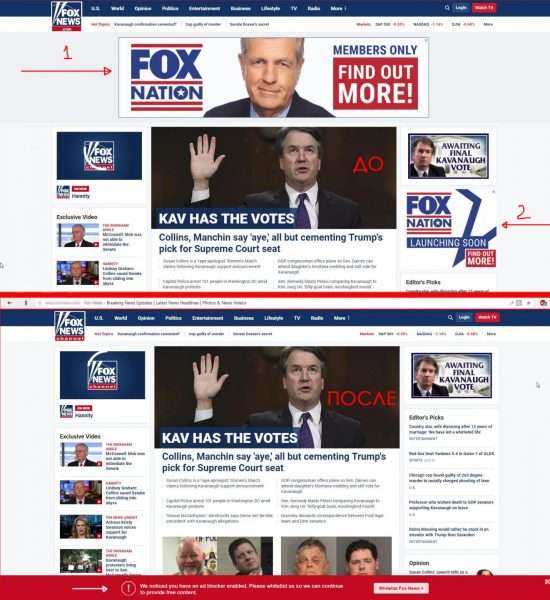 Тест работоспособности Adblock Plus на новостном ресурсе Fox News