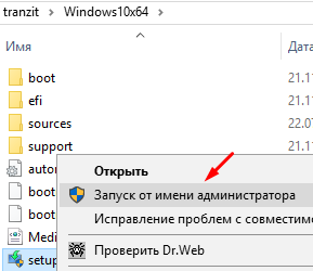 Как восстановить Windows 10 (пошаговая инструкция)