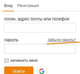 Как удалить страницу в Одноклассниках?