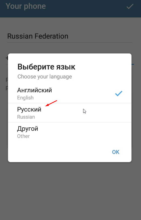 Что такое мессенджер Телеграм, как им пользоваться в телефоне и на компьютере. Группы и каналы в Телеграм