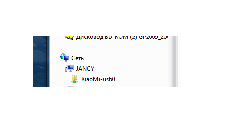 Сетевая папка Xiaomi Mi Mini (внешний диск или флешка)