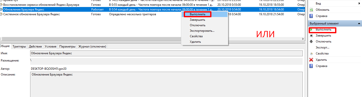 Что такое браузер в компьютере и для чего он нужен?