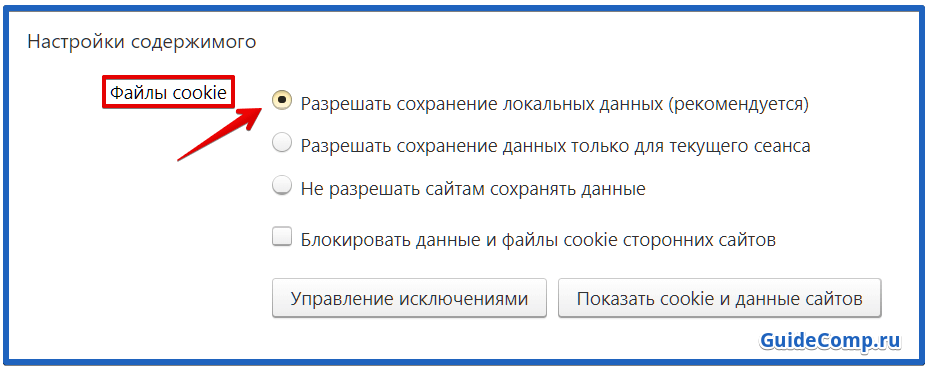 как включить yandex zen в yandex browser
