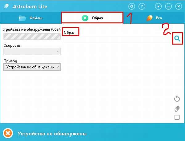 astroburn-lite-obzor