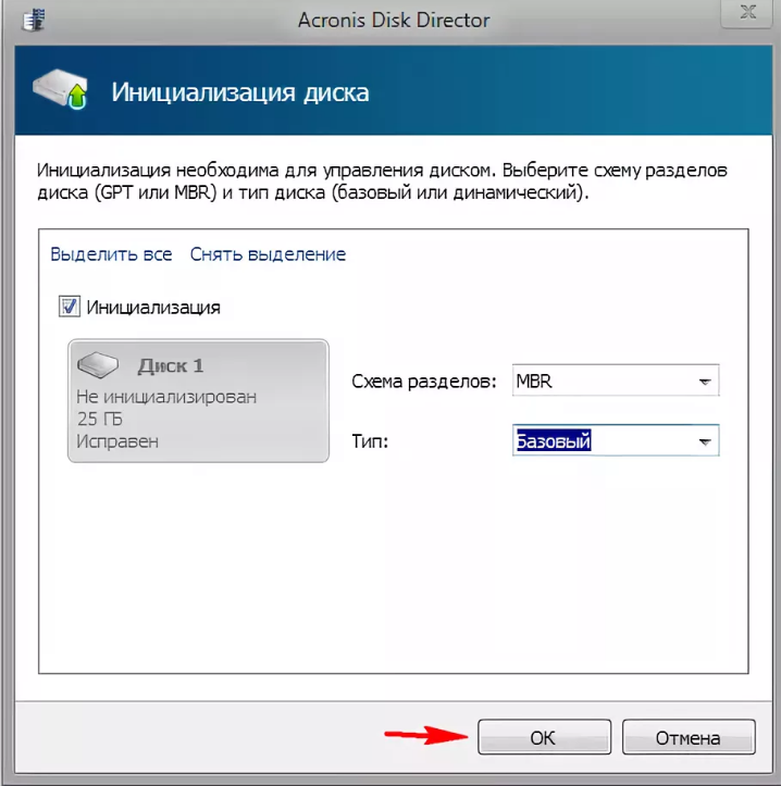 Как подключить жесткий диск к компьютеру самостоятельно? Подключение HDD своими руками