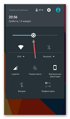 настраиваем яркость смартфона андроид