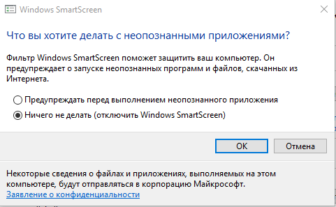 Как отключить защитник Windows 10 навсегда?