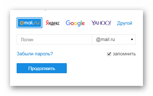 логин от почты mail.ru