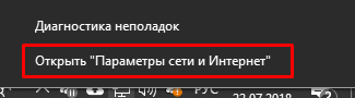 Что такое IP адрес компьютера и как его определить? Для чего нужен IP