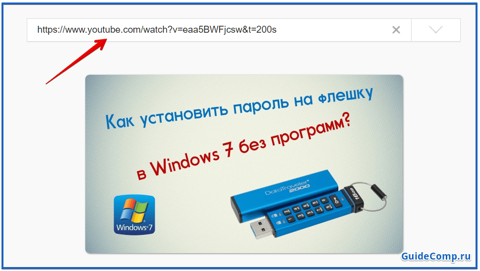 плагин savefrom для яндекс браузера