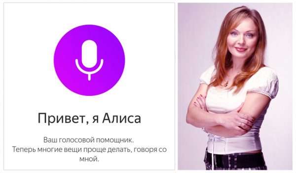 Актриса Татьяна Шилова, озвучивающая Алису