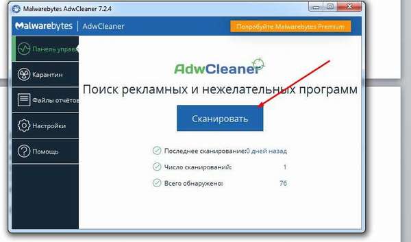 Как убрать рекламу в Яндекс-Браузере навсегда?