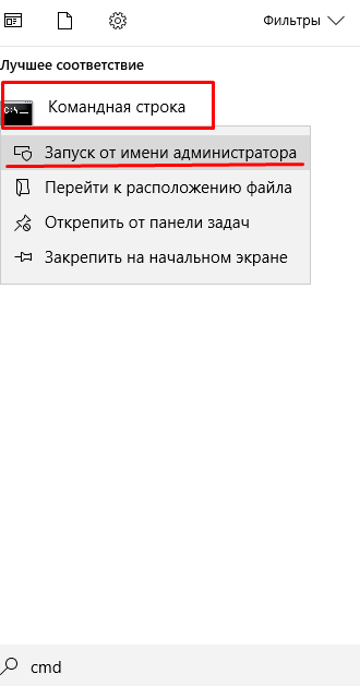 Что такое простой том жесткого диска?