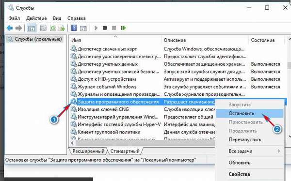 Как убрать надпись активация Windows 10 с компьютера навсегда?