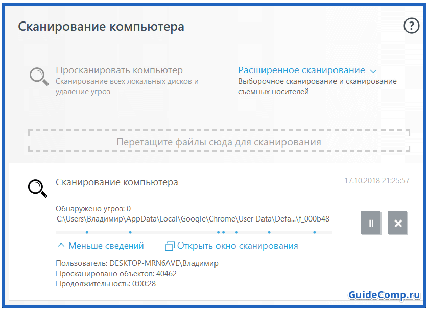 как увеличить скорость работы браузера яндекс