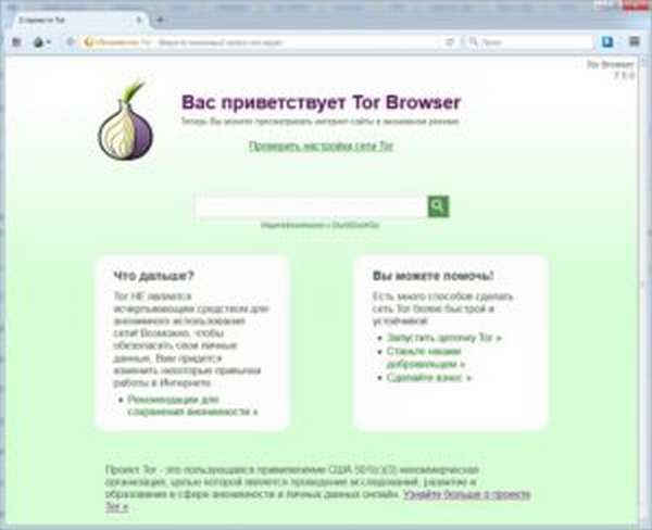 Обход блокировки РуТрекер (RuTracker)