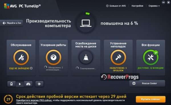 Интерфейс программы AVG TuneUp