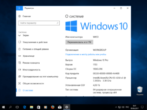 Как скачать Windows 10