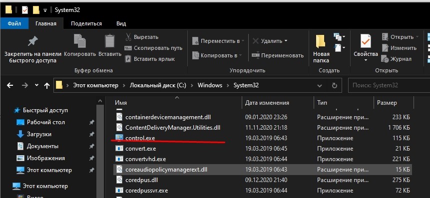 screenshot_23