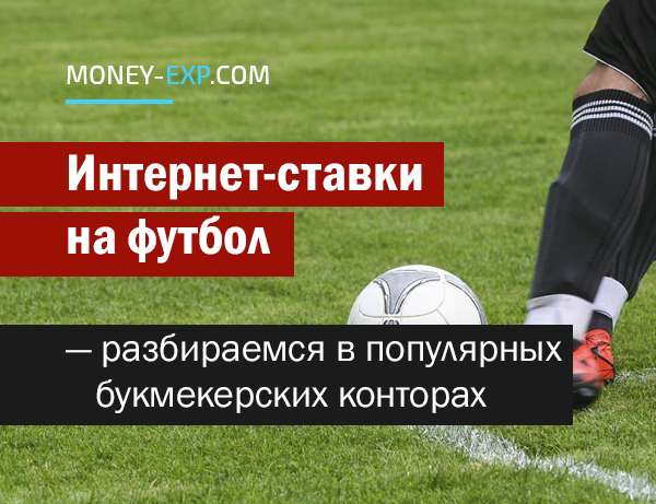 Ставки на спорт инструкции прогнозы на спорт 17.02.12