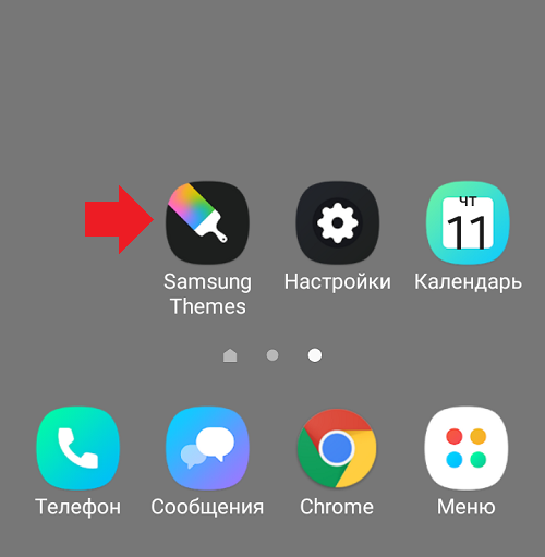 Приложение галакси таймс для чего
